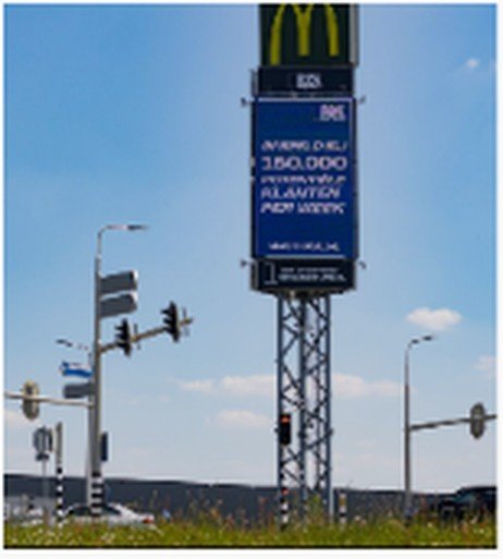 Projectbeeld van Mast Have